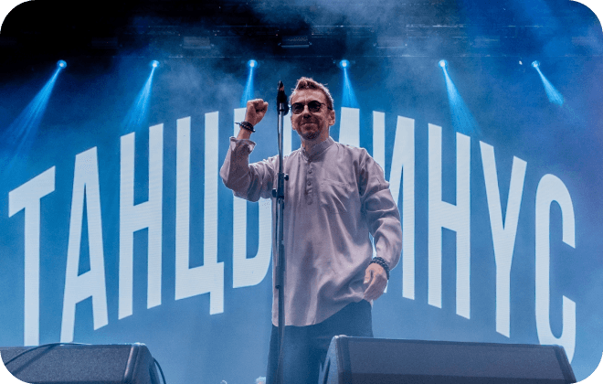 мужчина на сцене