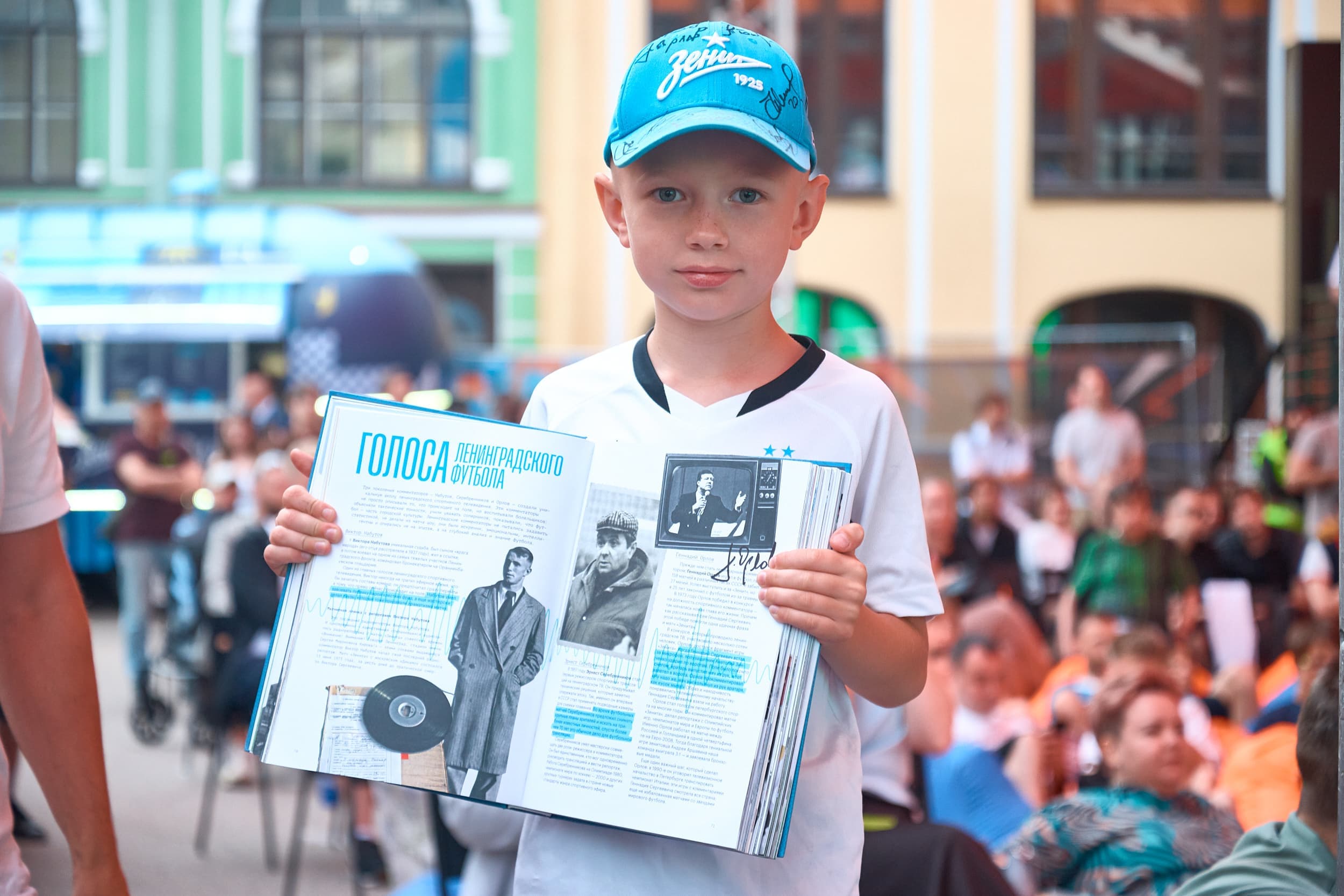 Фотография