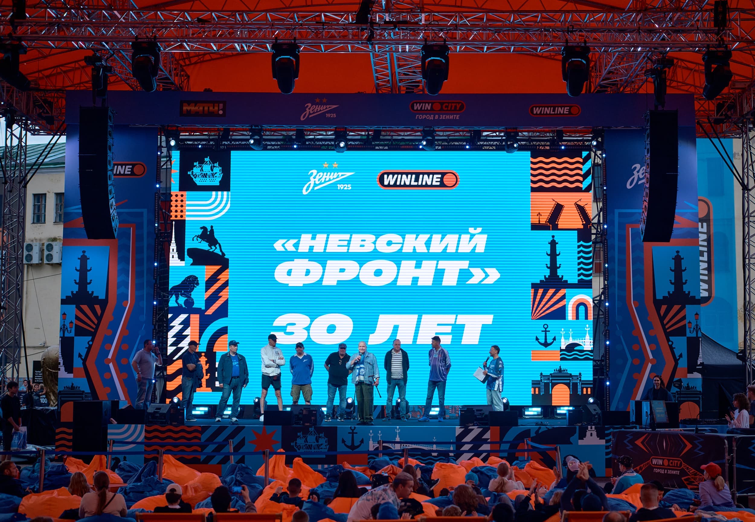 Фотография
