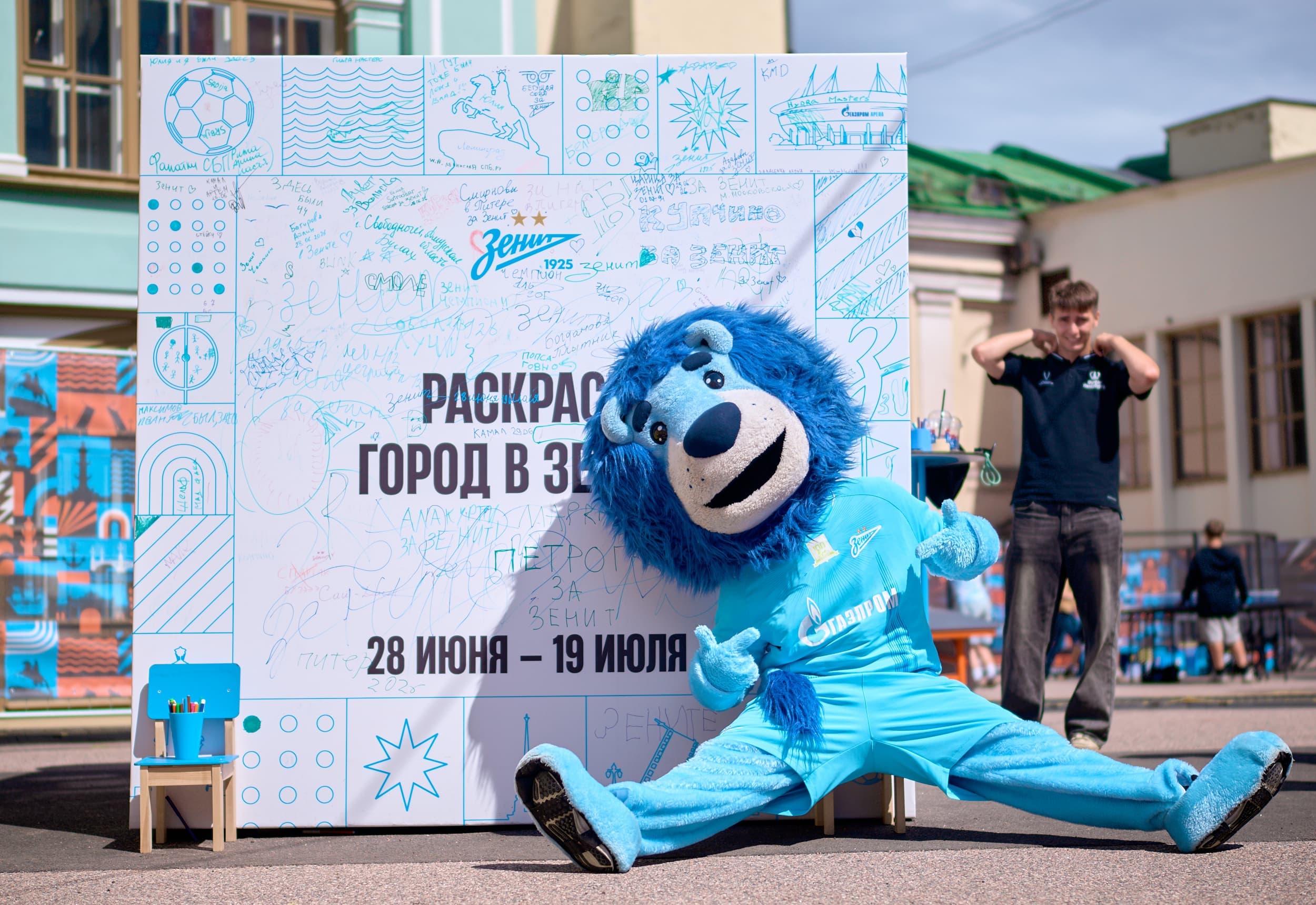 Фотография