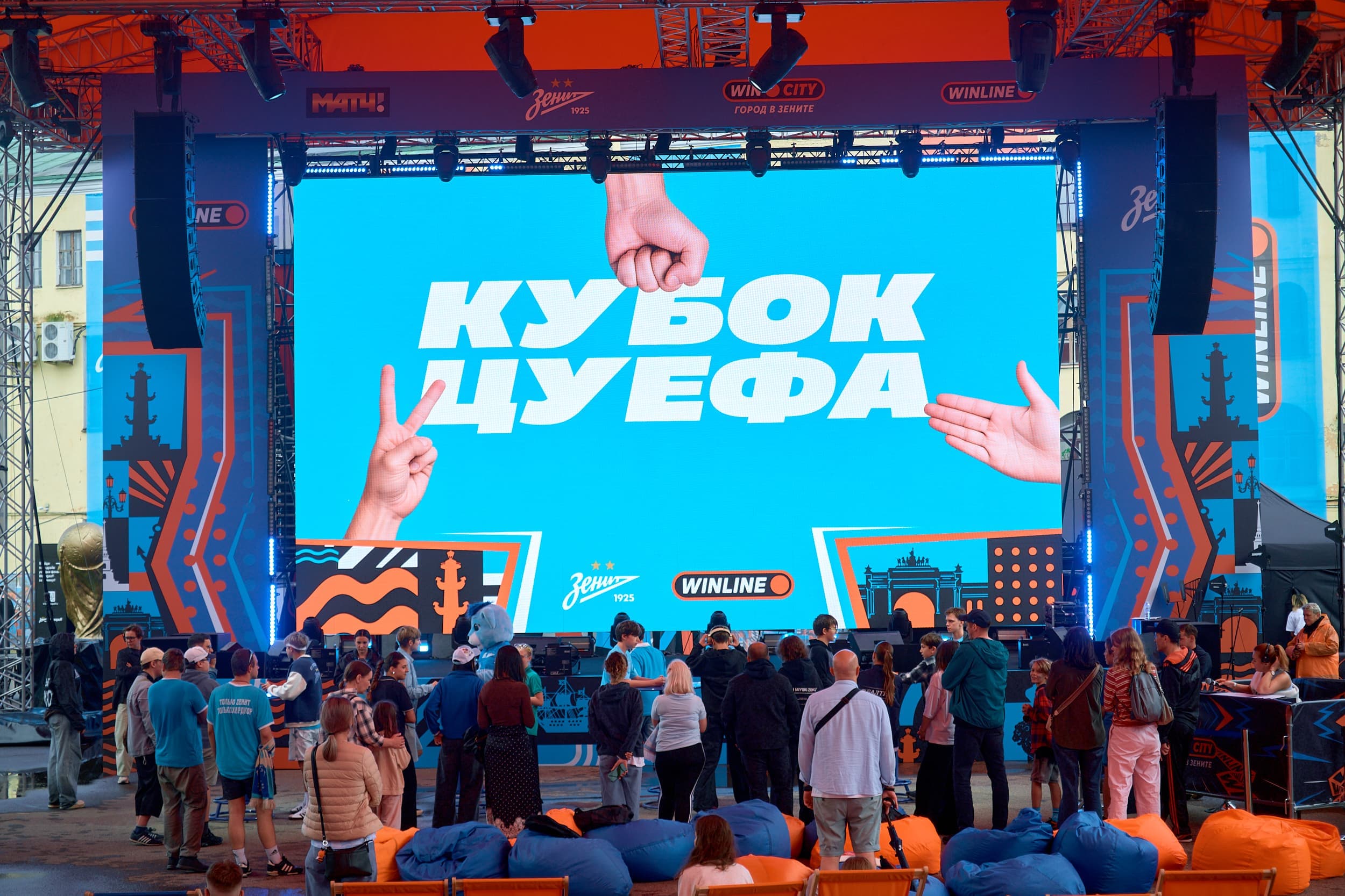 Фотография