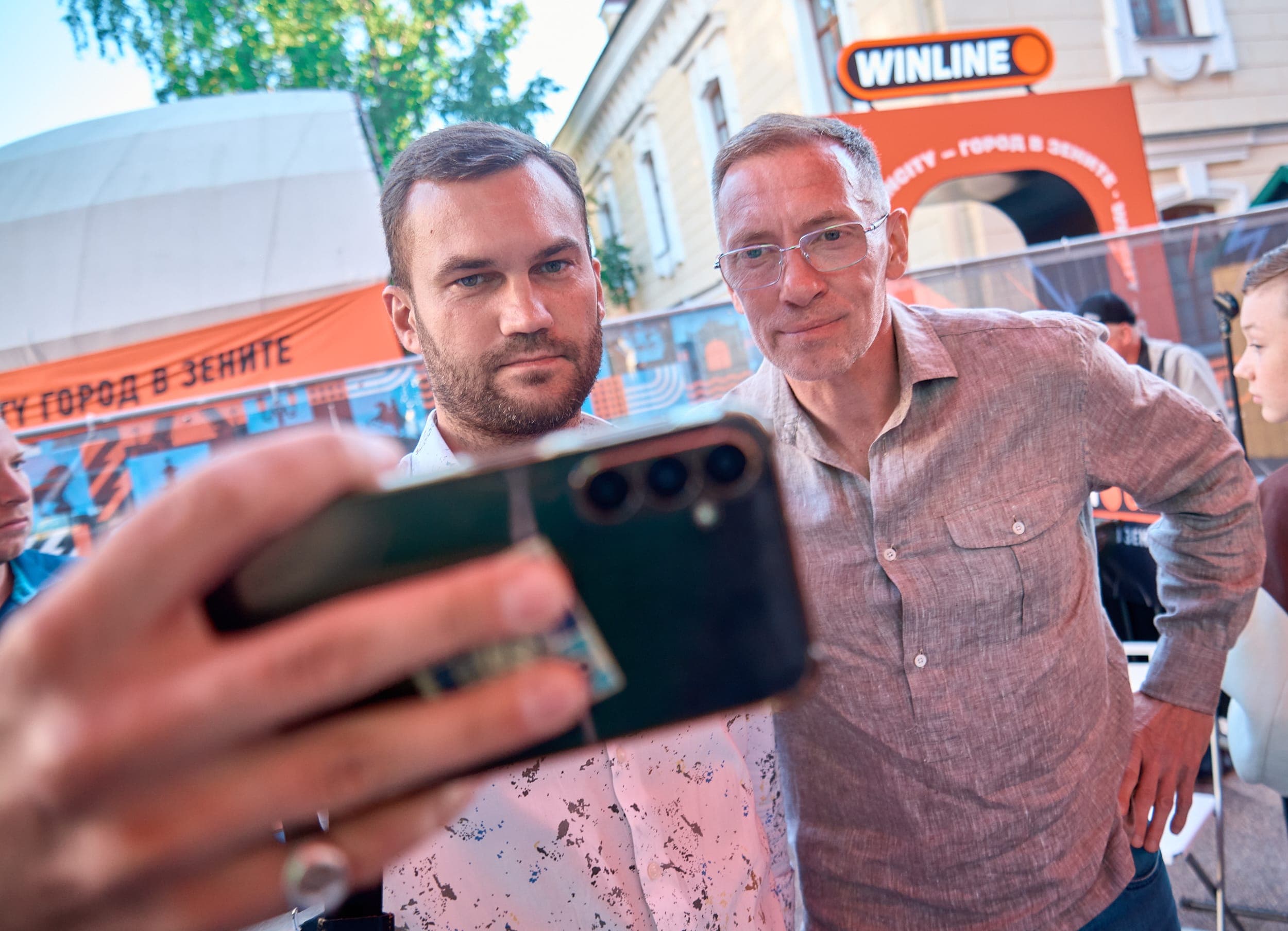 Фотография