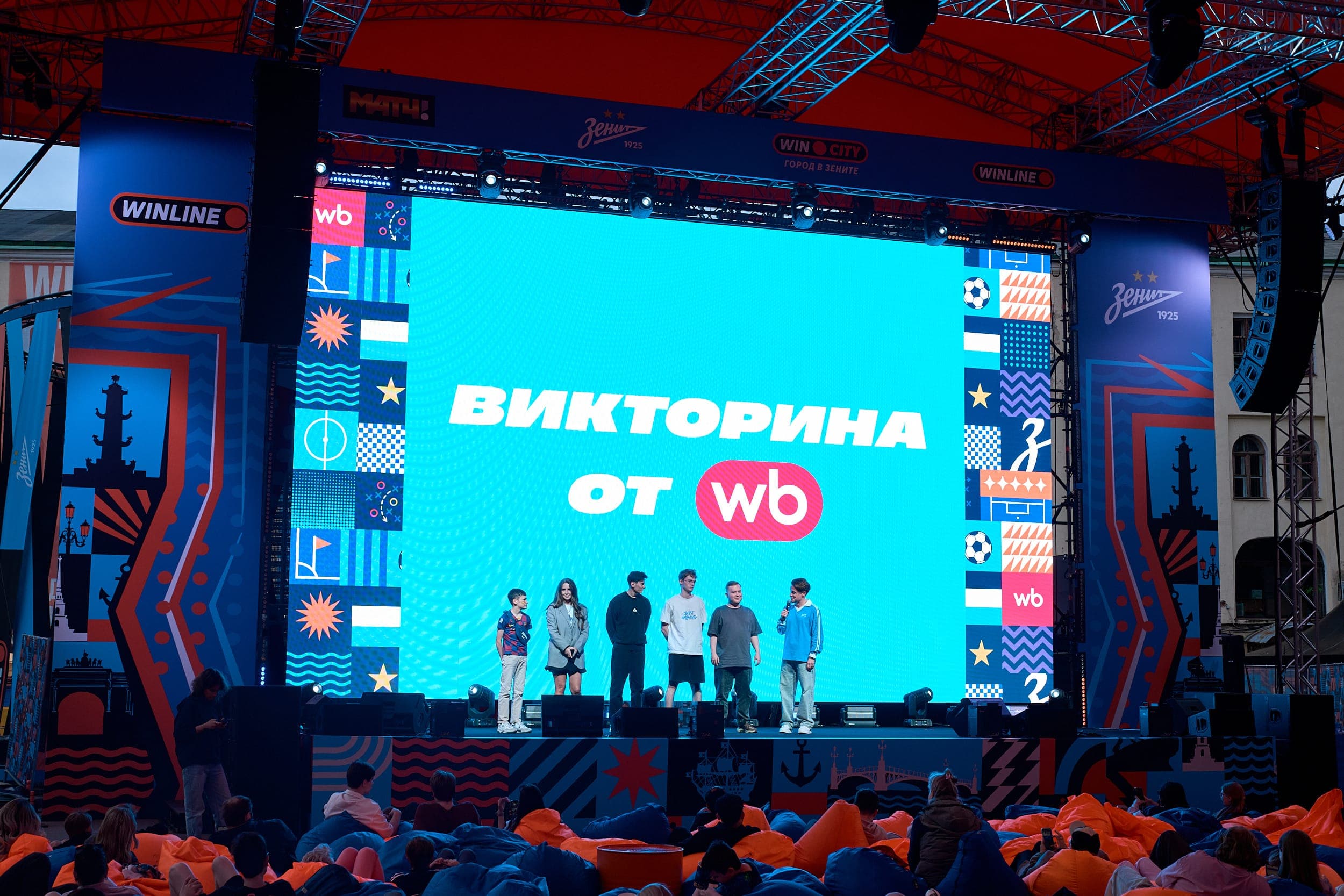 Фотография