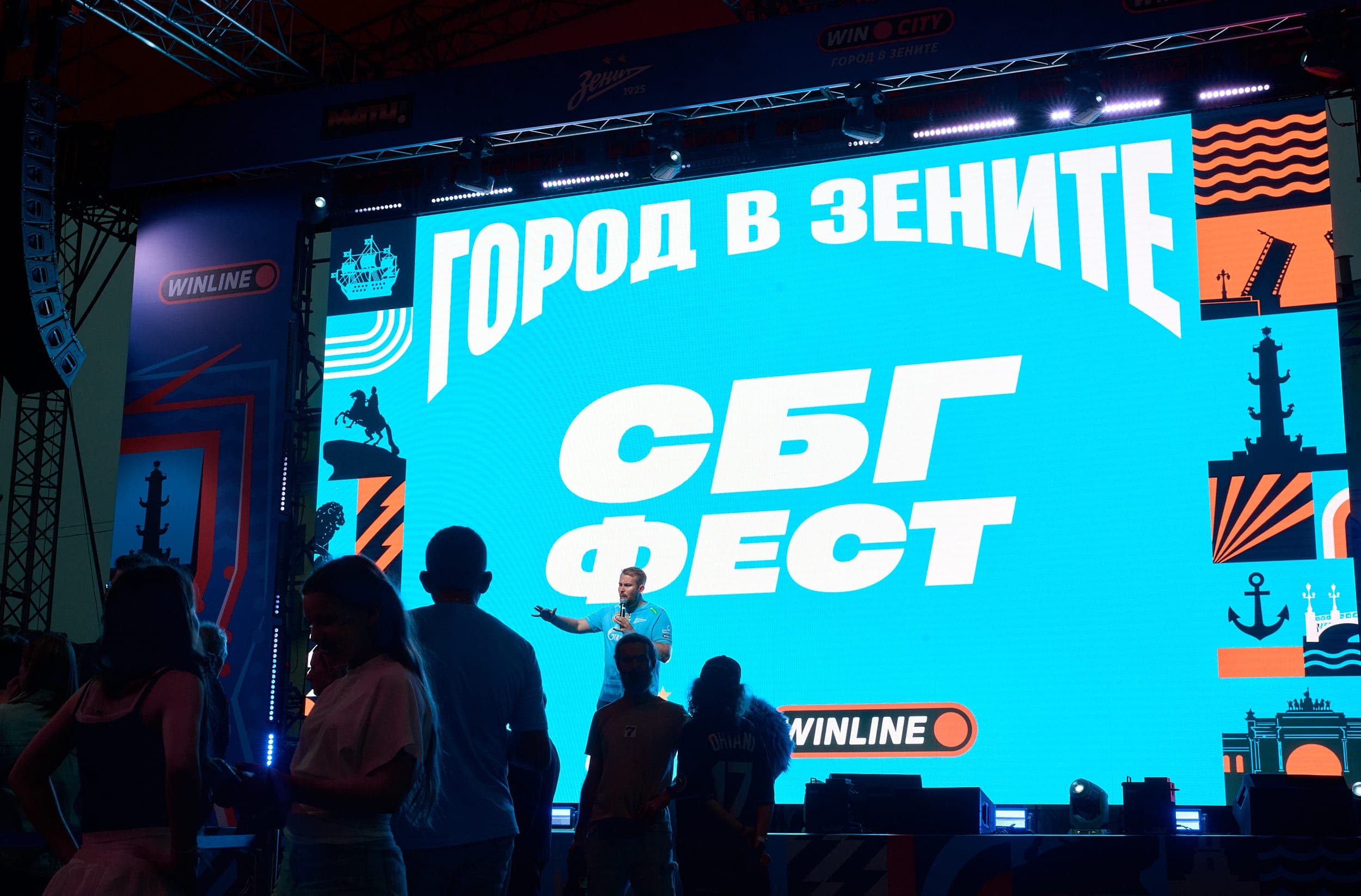 Фотография