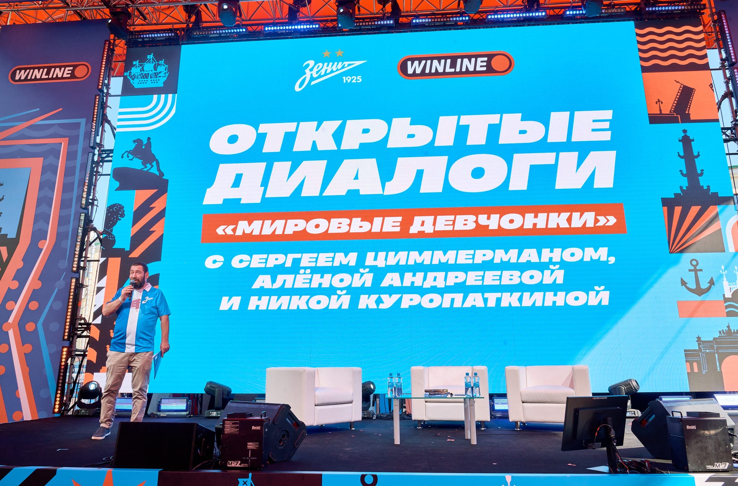 Фотография