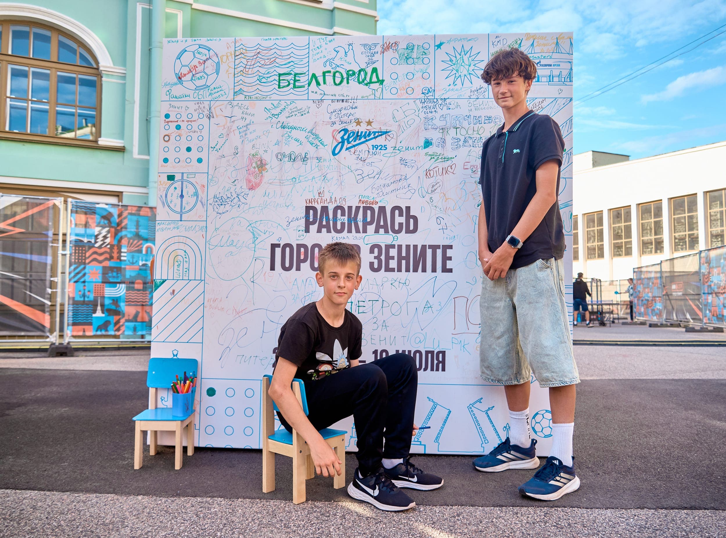 Фотография